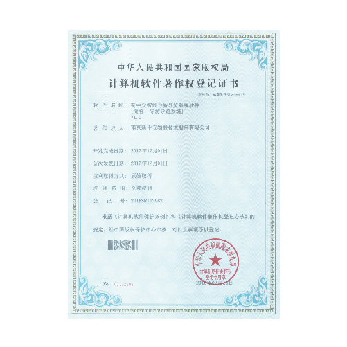 1-2005100615550-L